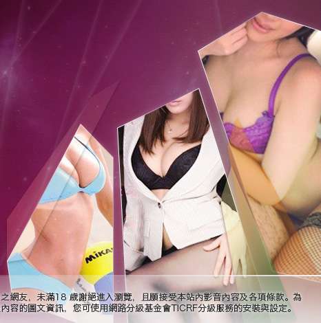 AV卡通影片大胸部美女圖